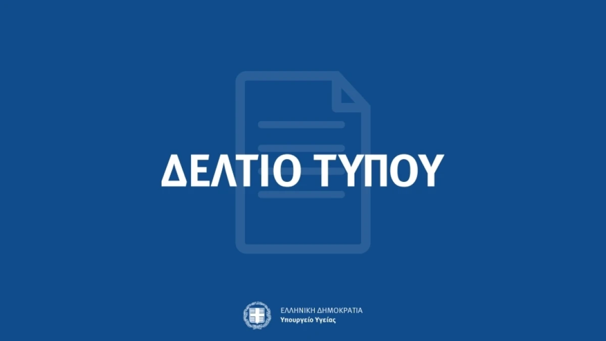 Ενημέρωση από τον Γενικό Γραμματέα Πρωτοβάθμιας Φροντίδας Υγείας Μάριο Θεμιστοκλέους