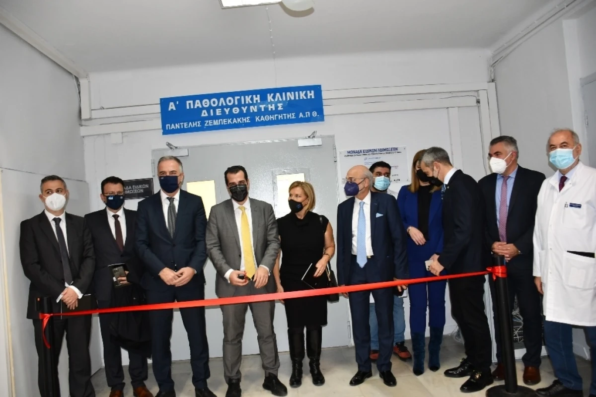 Εγκαίνια νέας Μονάδας Ειδικών Λοιμώξεων στο ΠΓΝΘ ΑΧΕΠΑ