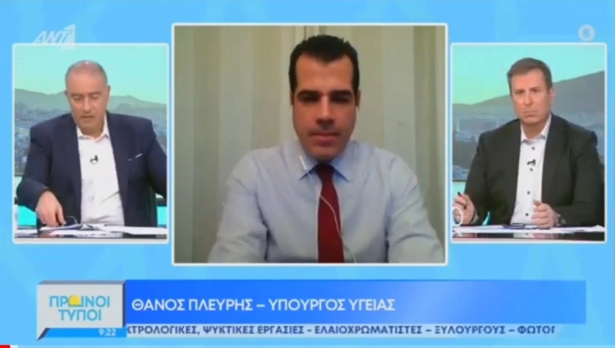 Συνέντευξη Υπουργού Υγείας Θάνου Πλεύρη στον Τ/Σ ΑΝΤ1