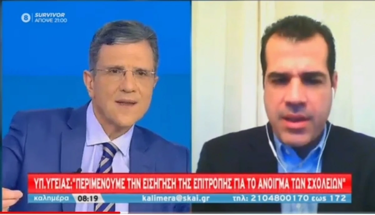 Συνέντευξη Υπουργού Υγείας Θάνου Πλεύρη στον Τ/Σ ΣΚΑΪ