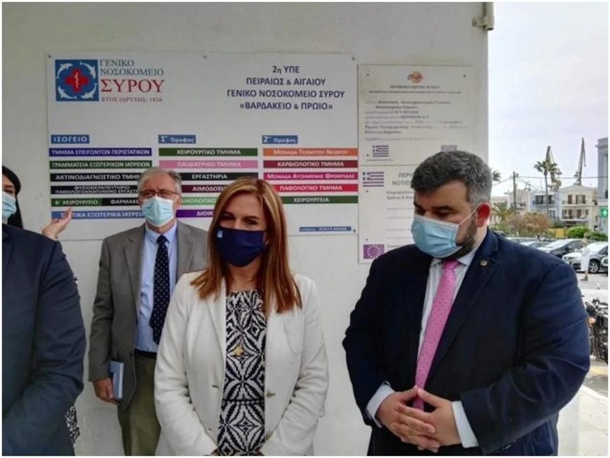 Ζ. Ράπτη Στήριξη και ενίσχυση των υπηρεσιών Ψυχικής Υγείας Σύρου,06-05-2021