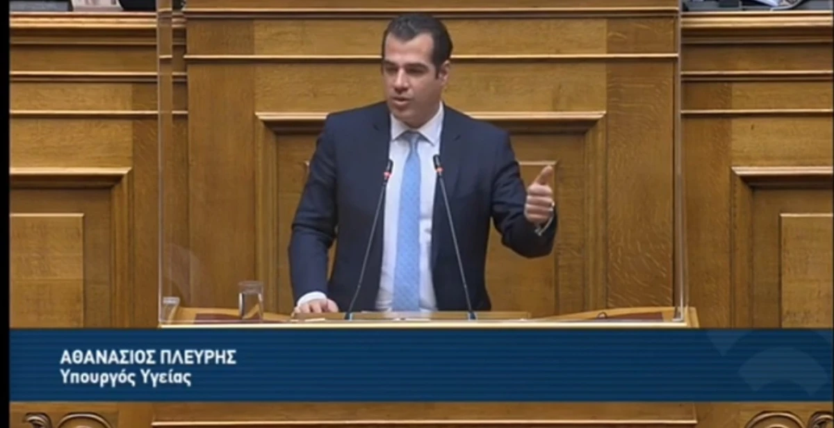 Δευτερολογία Υπουργού Υγείας Θάνου Πλεύρη στη Βουλή- Απάντηση στον πρόεδρο του ΣΥΡΙΖΑ, Α. Τσίπρα.