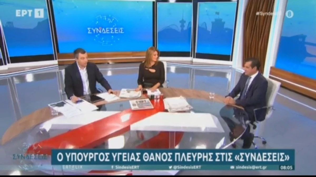Συνέντευξη Υπουργού Υγείας Θάνου Πλεύρη στην ΕΡΤ1
