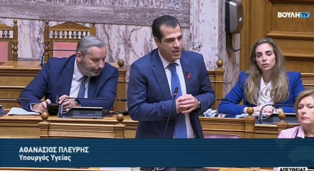 Δήλωση του Υπουργού Υγείας Θάνου Πλεύρη στη Βουλή για Παγκόσμια Ημέρα του AIDS