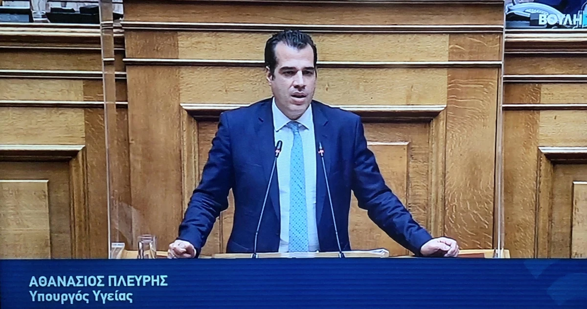 Ομιλία Υπουργού Υγείας Θάνου Πλεύρη για την 