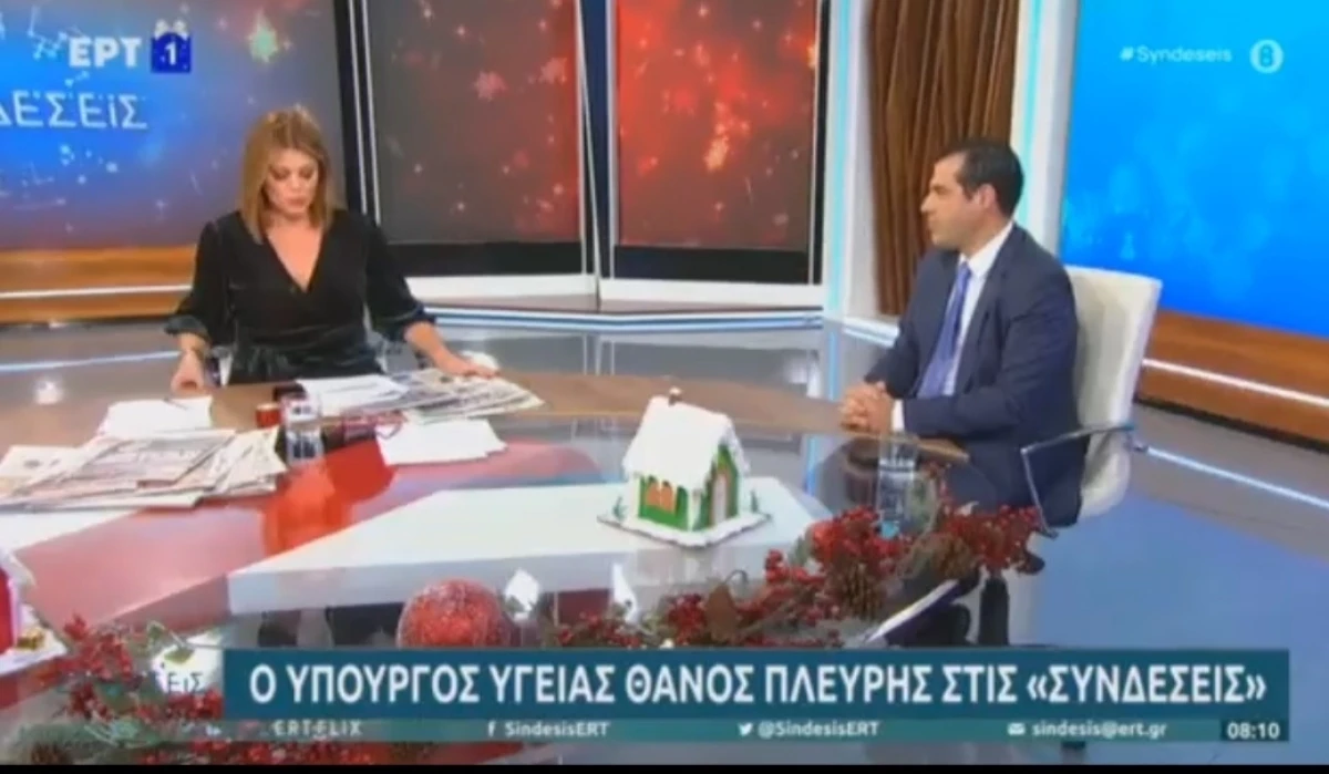Συνέντευξη Υπουργού Υγείας Θάνου Πλεύρη στην ΕΡΤ1