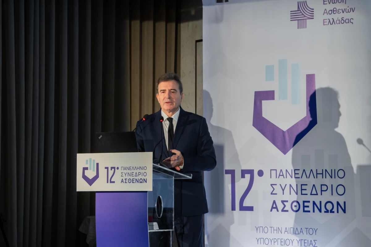 Χαιρετισμός Υπουργού Υγείας, Μιχάλη Χρυσοχοΐδη στο 12ο Πανελλήνιο Συνέδριο Ασθενών
