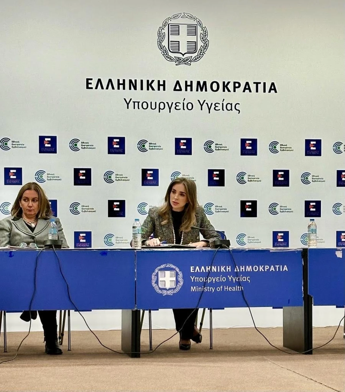 Πρώτη συνεδρίαση της 