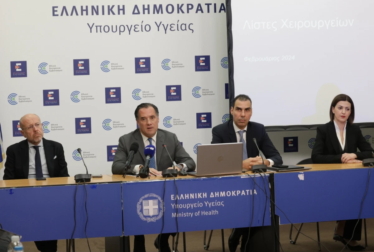 Το πλαίσιο λειτουργίας των απογευματινών χειρουργείων παρουσίασαν σε συνέντευξη τύπου ο Υπουργός Υγείας Άδωνις Γεωργιάδης και ο Υφυπουργός Υγείας Μάριος Θεμιστοκλέους