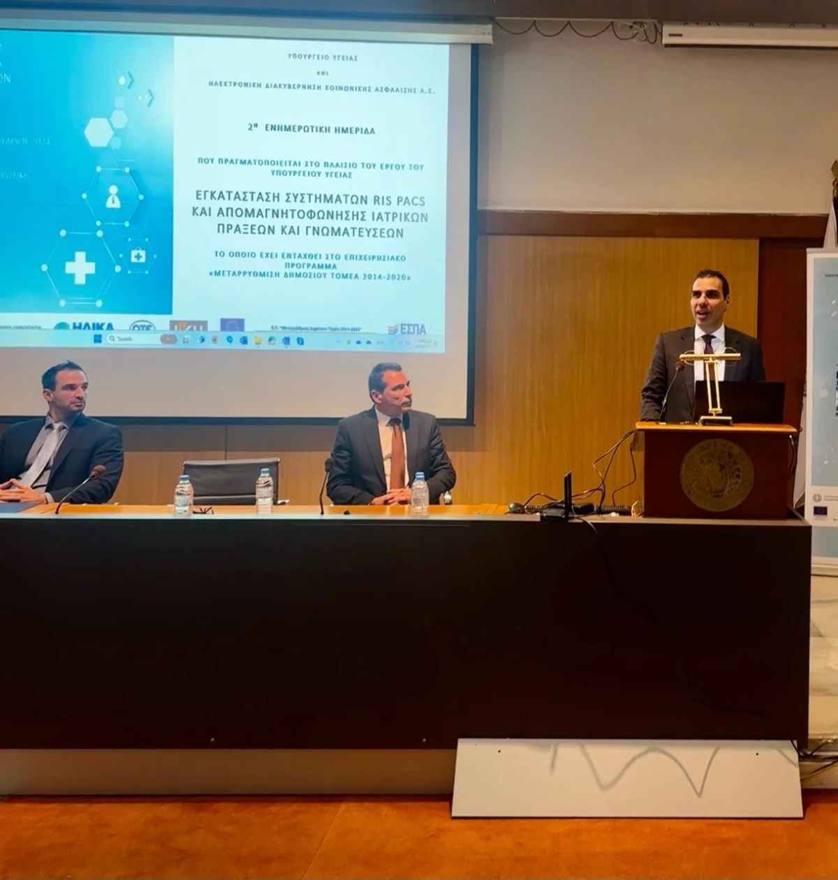 Συμμετοχή Υφυπουργού Μ. Θεμιστοκλέους και Γενικού Γραμματέα Στρατηγικού Σχεδιασμού στην Ενημερωτική Ημερίδα για την Εγκατάσταση των συστημάτων RIS/PACS στα Νοσοκομεία και τις δομές ΠΦΥ της χώρας