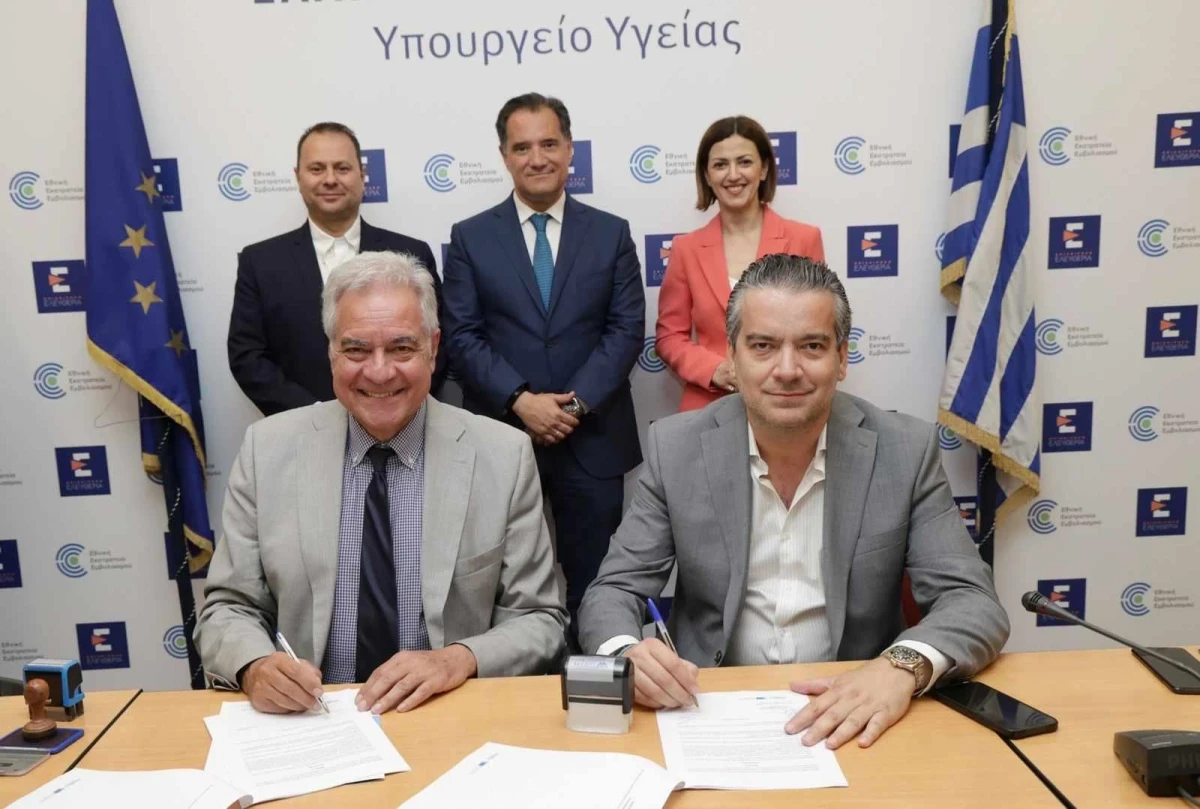 Υπογραφή συμβάσεων για την αναβάθμιση και ανακαίνιση των Γ.Ν.-Κ.Υ. Κύμης και Καρύστου και των Κ.Υ. Σχηματαρίου, Αιγάλεω, Περιστερίου, Σαλαμίνας και Ελευσίνας