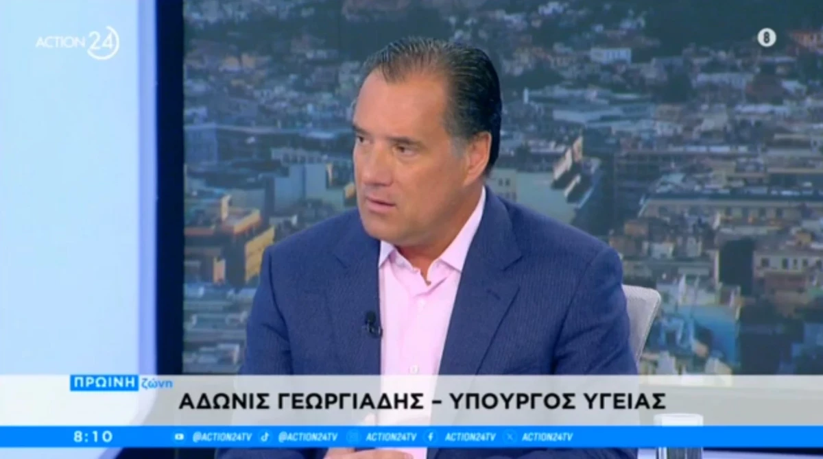 Σημεία συνέντευξης του Υπουργού Υγείας κ. Άδωνι Γεωργιάδη στην εκπομπή «Πρωινή Ζώνη» με τους Γιώργο Κακούση και Άννα Λιβαθυνού, στο ACTION 24