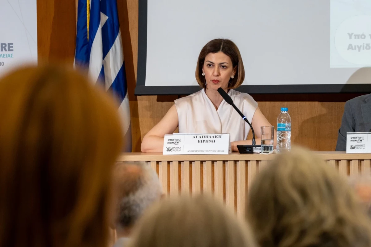 Σημεία ομιλίας της Αναπληρώτριας Υπουργού Υγείας Ειρήνης Αγαπηδάκη στο 14ο Συνέδριο Ψηφιακής Υγείας και Ασφάλειας