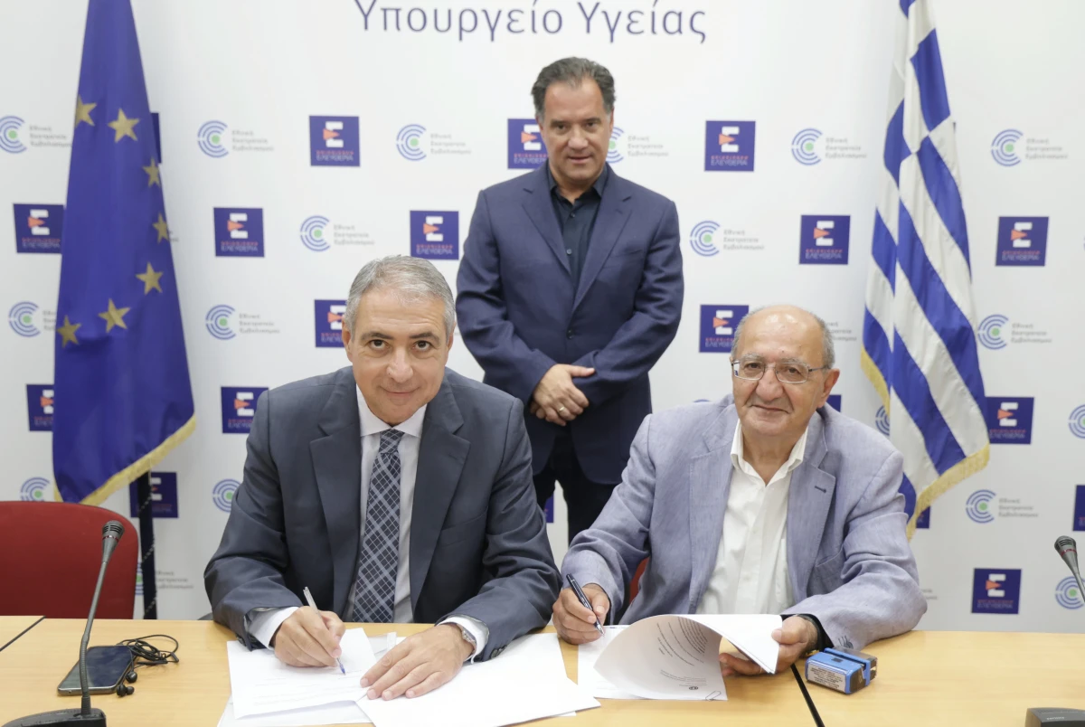Υπογραφή σύμβασης για την ανέγερση νέου κτιρίου φαρμακείου και αποθήκης στο Γ.Ν.Π «Αγ. Ανδρέας»