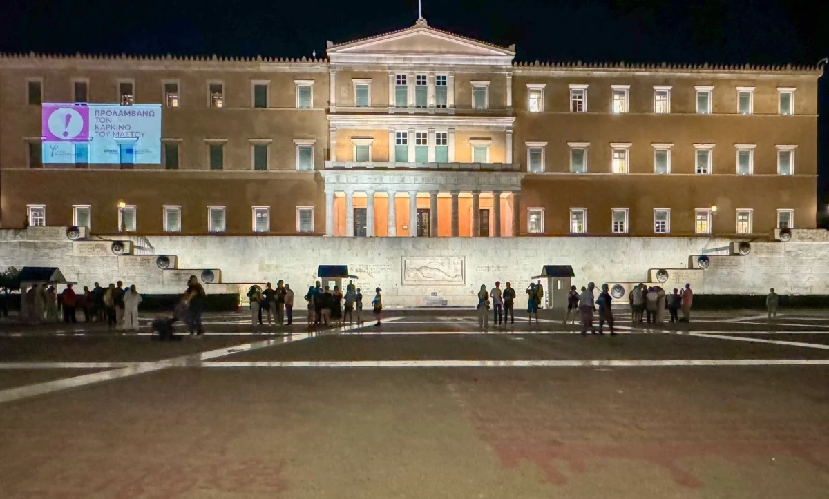 Eιρήνη Αγαπηδάκη: Χιλιάδες γυναίκες έχουν σωθεί επειδή δεν άφησαν το sms στο «Διαβάστηκε». Με πρωτοβουλία της Αναπληρώτριας Υπουργού Υγείας φωταγωγήθηκε η Βουλή με το παγκόσμιο σύμβολο πρόληψης του καρκίνου του μαστού