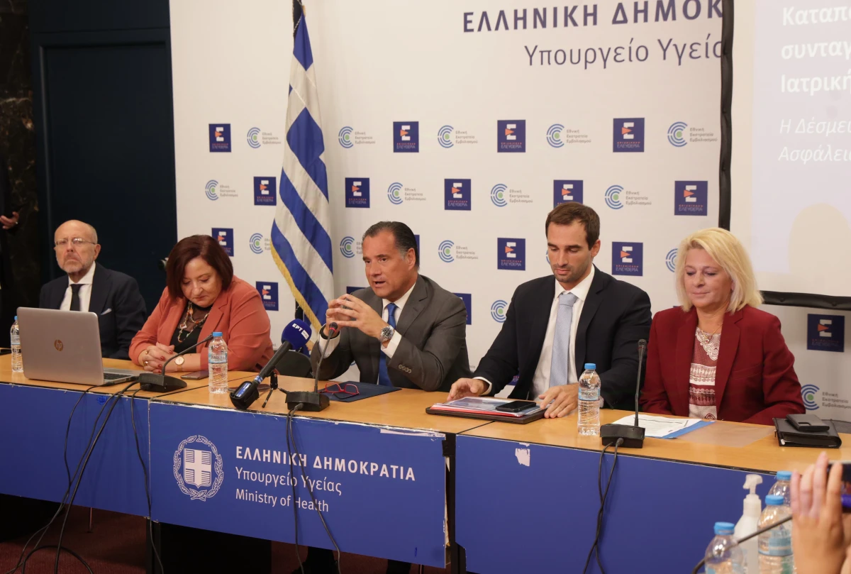 Σημεία από τη Συνέντευξη Τύπου του Υπουργού Υγείας Άδωνι Γεωργιάδη για τα νέα συστήματα ελέγχων της ΗΔΙΚΑ κατά της υπερσυνταγογράφησης στο ΕΣΥ