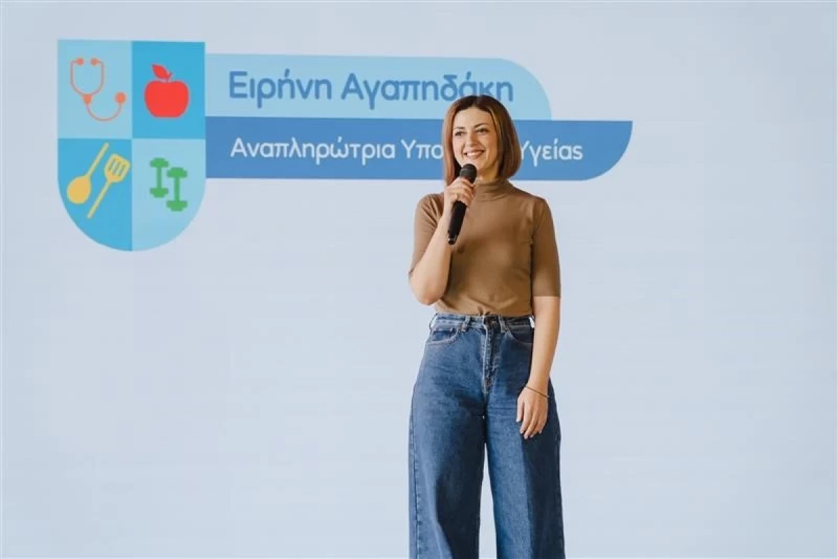 Εθνική Δράση κατά της Παιδικής Παχυσαρκίας Περισσότερα από 2.000 παιδιά συμμετείχαν στην «Μεγάλη Γιορτή για Άσκηση και Διατροφή»