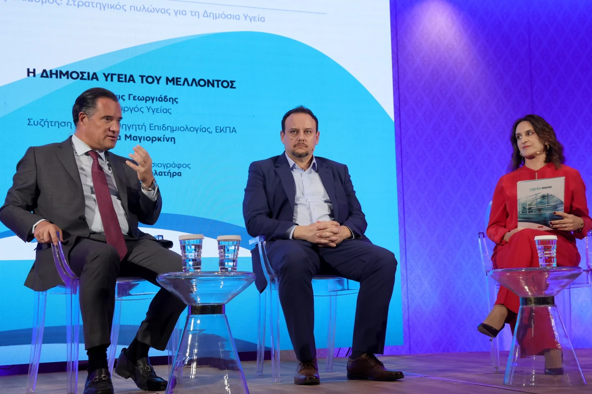 Σημεία ομιλίας του Υπουργού Υγείας Άδωνι Γεωργιάδη στην ημερίδα που διοργάνωσε το site ygeiamou.gr και το Πρώτο Θέμα με τίτλο «Εμβολιασμός: Στρατηγικός Πυλώνας για τη Δημόσια Υγεία»