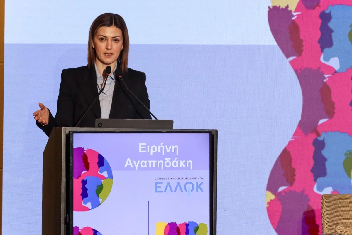Η Αναπληρώτρια Υπουργός Υγείας Ειρήνη Αγαπηδάκη στο 9ο Ετήσιο Συνέδριο της Ελληνικής Ομοσπονδίας Καρκίνου