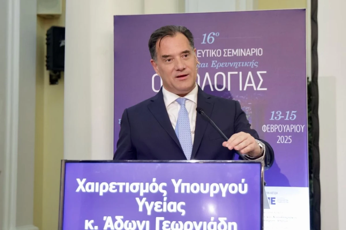 Συμμετοχή του Υπουργού Υγείας Άδωνι Γεωργιάδη στο «16ο Μετεκπαιδευτικό Σεμινάριο Κλινικής και Ερευνητικής Ογκολογίας» του ΕΛ.Ι.Ε.Κ