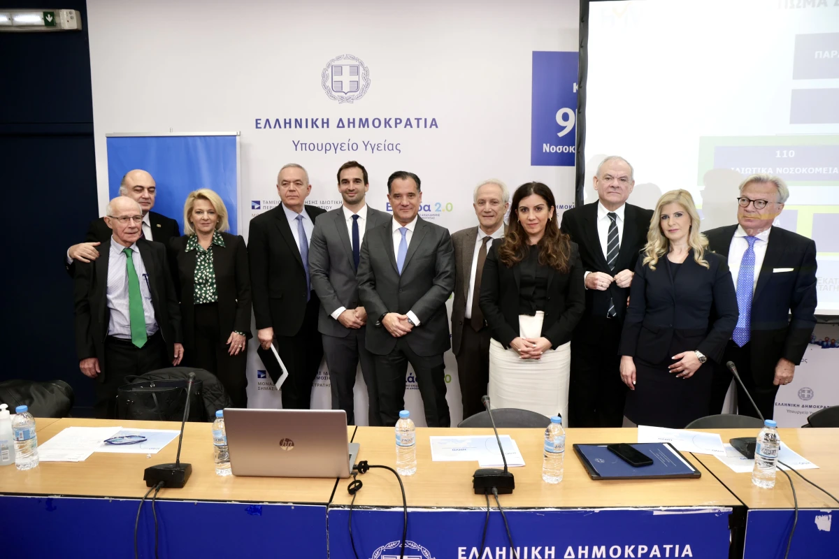 Σημεία από την συνέντευξη τύπου για την έναρξη λειτουργίας του Ελληνικού Οργανισμού Επαλήθευσης Φαρμάκων (HMVO)