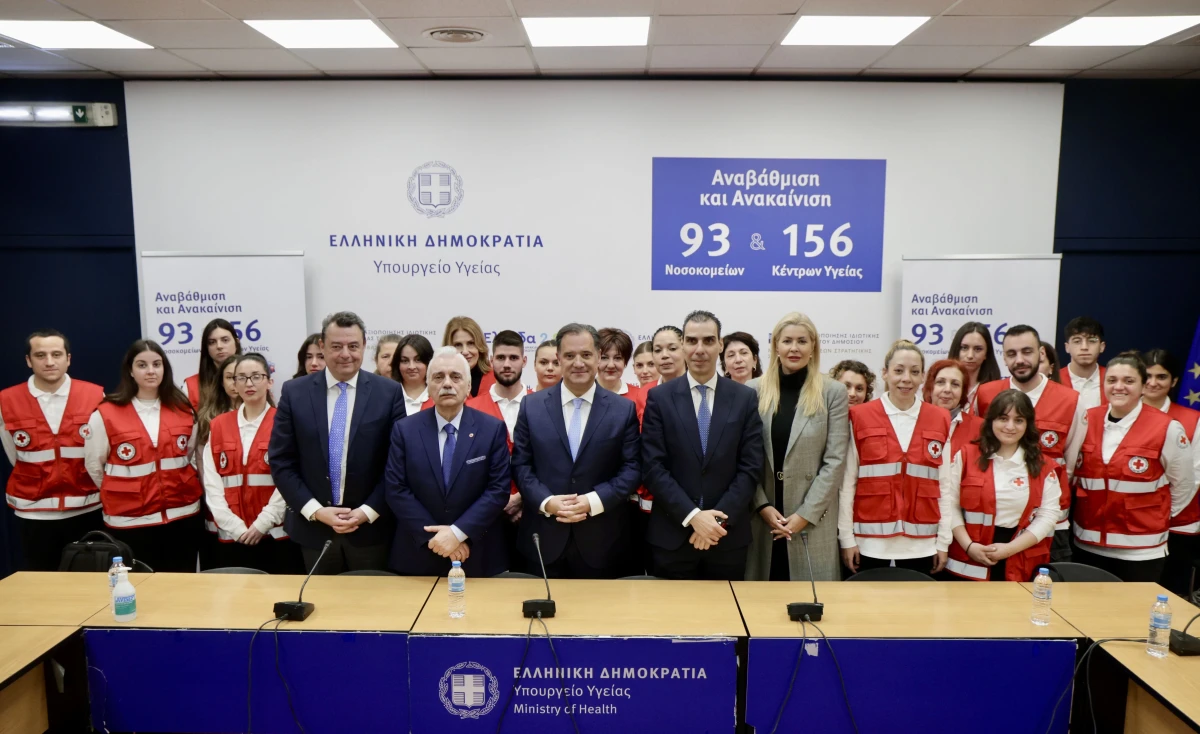 Έναρξη πιλοτικής εφαρμογής για την υποστήριξη των ΤΕΠ από τον Ελληνικό Ερυθρό Σταυρό