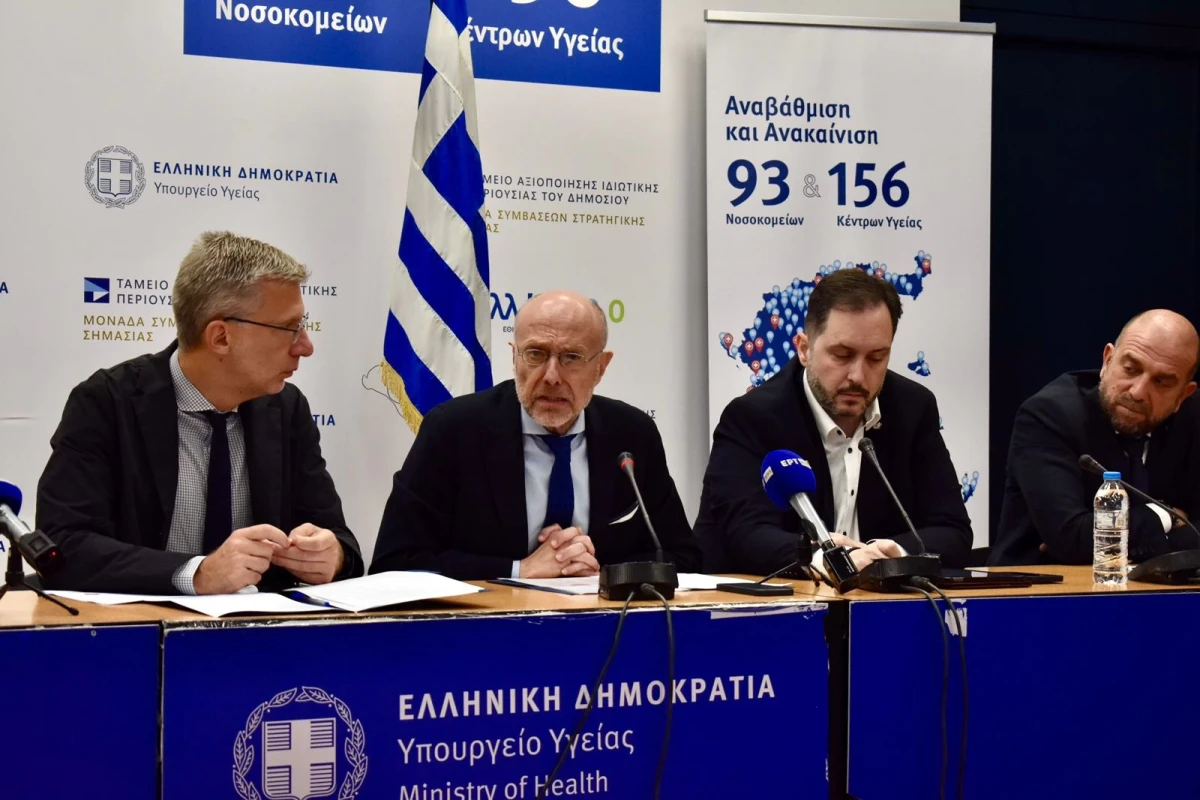 Διυπουργικό Σχέδιο Παρέμβασης για την Αντιμετώπιση της Αστεγίας, της Ευαλωτότητας και της Εξάρτησης στο Κέντρο των Αθηνών
