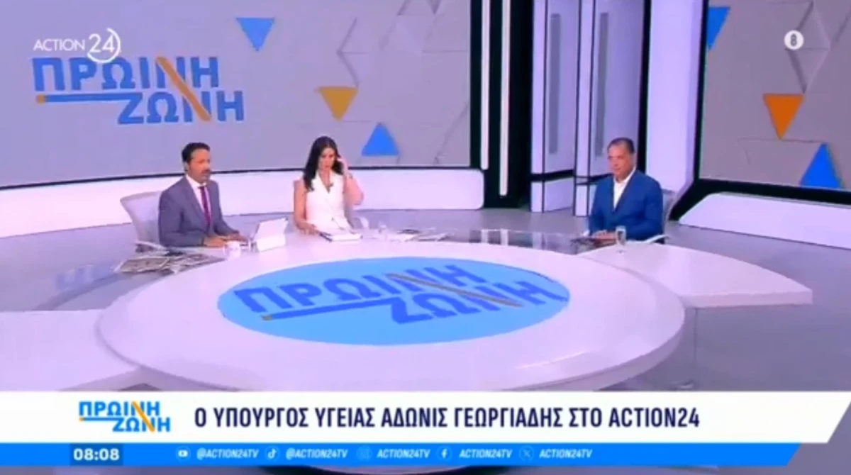 Σημεία συνέντευξης του Υπουργού Υγείας Άδωνι Γεωργιάδη στην «Πρωινή Ζώνη» με τους Γιώργο Κακούση και Άννα Λιβαθυνού, στο Action 24
