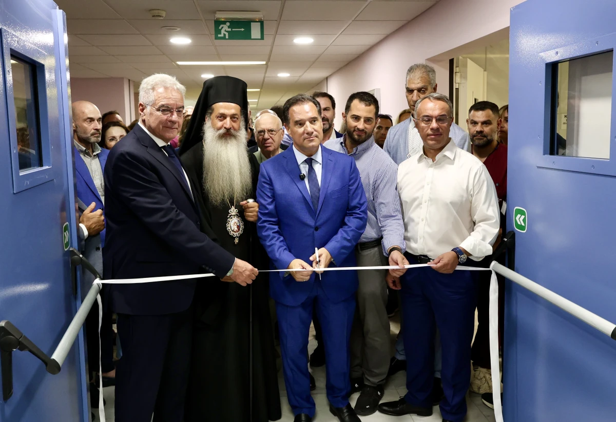 Eπίσκεψη του Υπουργού Υγείας Άδωνι Γεωργιάδη στη Λαμία για τα εγκαίνια των νέων ΤΕΠ του Νοσοκομείου Λαμίας