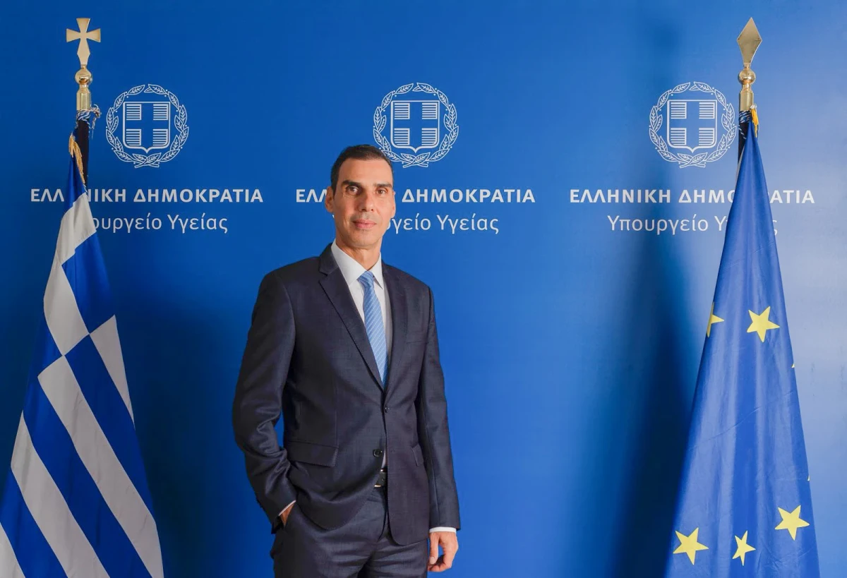 Υφυπουργός Υγείας