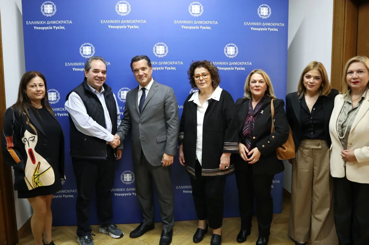 Συνάντηση του Υπουργού Υγείας Άδωνι Γεωργιάδη με τον Φιλανθρωπικό Οργανισμό «Αποστολή» της Ιεράς Αρχιεπισκοπής Αθηνών για τη δωρεά αναλώσιμου υγειονομικού υλικού