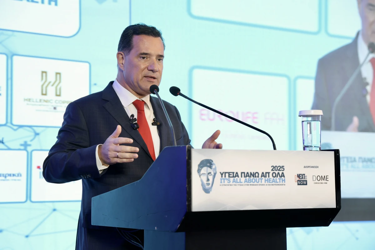 Σημεία Ομιλίας του Υπουργού Υγείας Άδωνι Γεωργιάδη στο Συνέδριο «Υγεία πάνω απ' όλα - Η Στρατηγική της Υγείας στη Ψηφιακή Εποχή: ΑΙ και Βιοτεχνολογία»