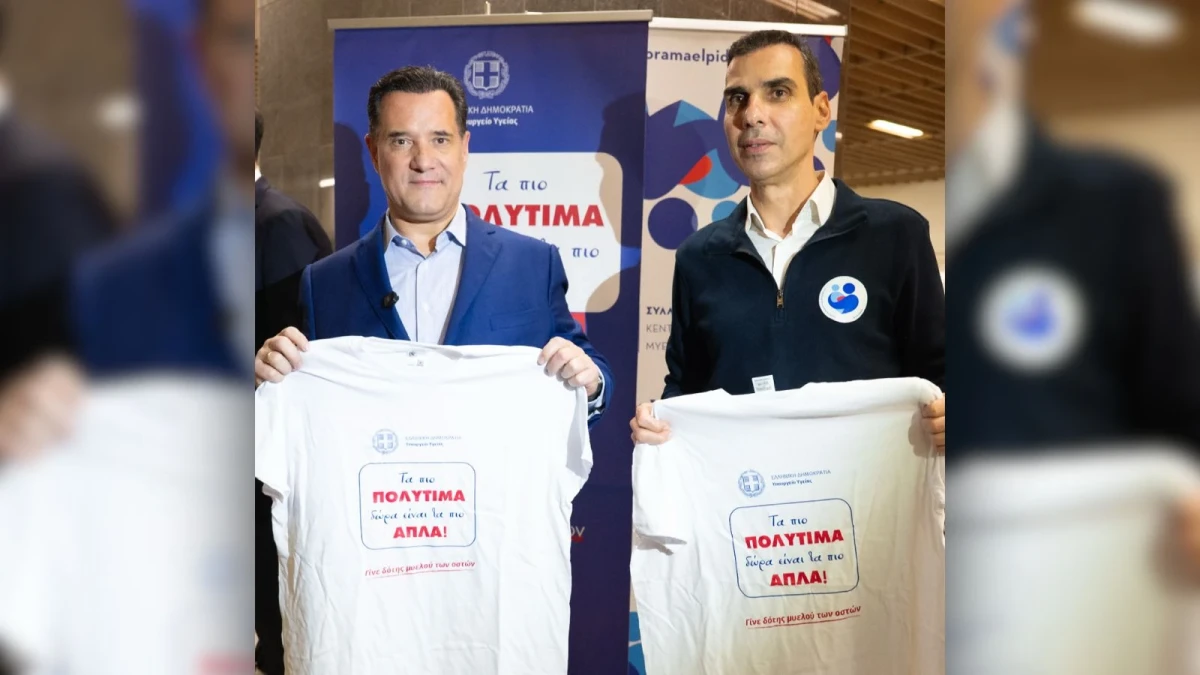 Με απόλυτη επιτυχία δόθηκε το μήνυμα ότι «τα πιο πολύτιμα δώρα είναι τα πιο απλά»!