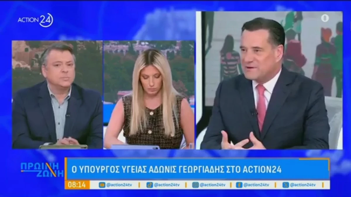 Σημεία συνέντευξης του Υπουργού Υγείας Άδωνι Γεωργιάδη στην εκπομπή «NEWSROOM» με τον Γιώργο Σιαδήμα, στo ΕΡΤnews