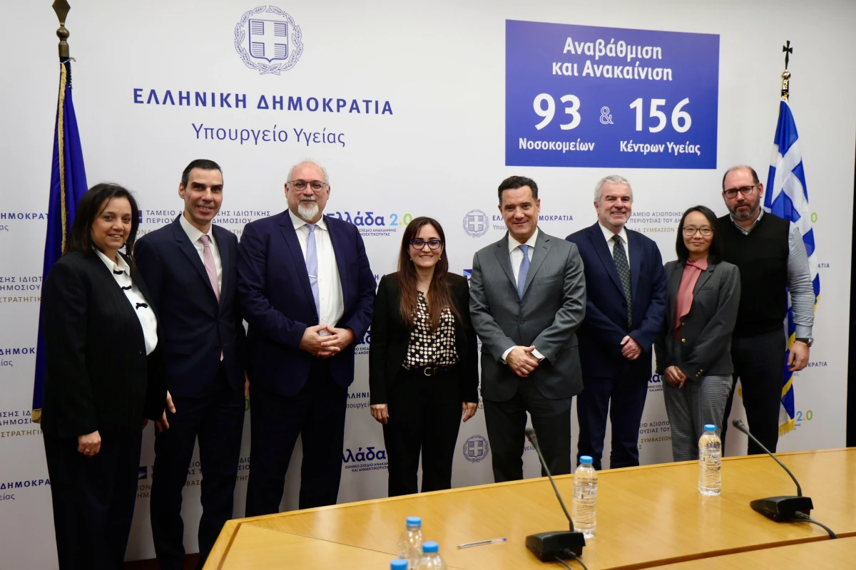 Συνάντηση του Υπουργού Υγείας Άδωνι Γεωργιάδη με στελέχη της Παγκόσμιας Τράπεζας