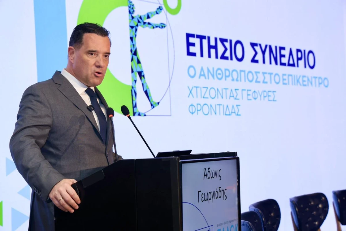 Ομιλία του Υπουργού Υγείας Άδωνι Γεωργιάδη στο 10ο Ετήσιο Συνέδριο ΕΛΛΟΚ: “Ο άνθρωπος στο επίκεντρο - Χτίζοντας Γέφυρες Φροντίδας