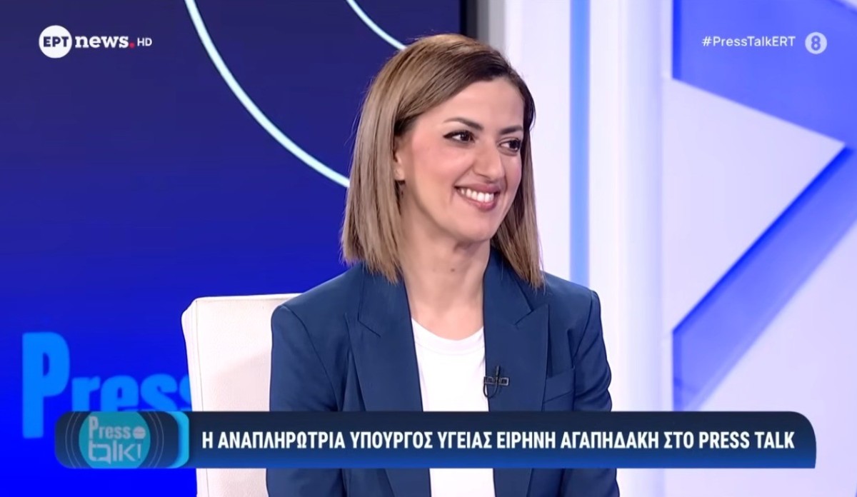 Σημεία συνέντευξης της Αναπληρώτριας Υπουργού Υγείας Ειρήνης Αγαπηδάκη,  στην εκπομπή  της ΕΡΤ “Press Talk” με τον Απόστολο Μαγγηριάδη