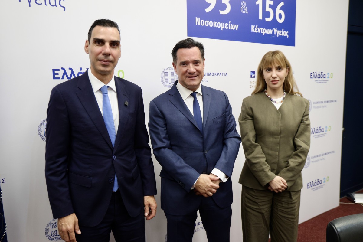 Σημεία από την Συνέντευξη Τύπου για το Εθνικό Σχέδιο Δράσης για την Ανακουφιστική Φροντίδα 2025-2030