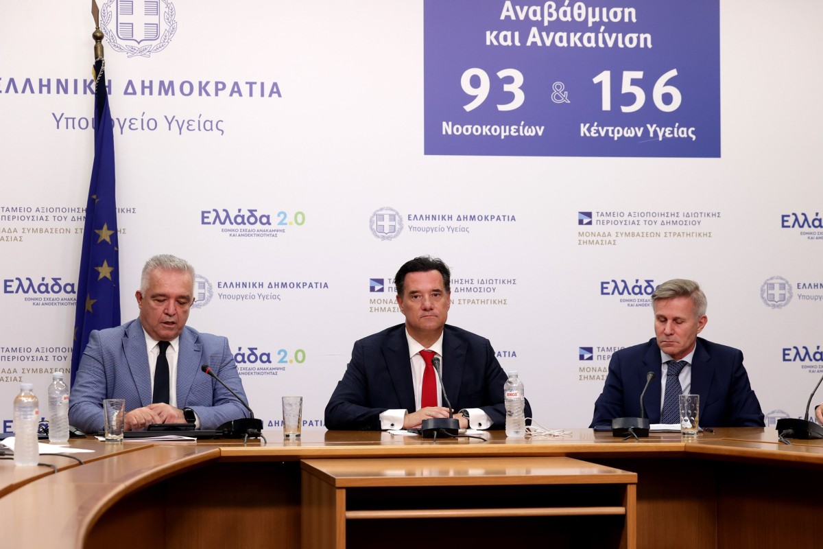Σημεία από την Συνέντευξη Τύπου με θέμα «Αναλύοντας την συνταγογράφηση των αντιβιοτικών, αξιοποιώντας τα δεδομένα της ΗΔΥΚΑ»