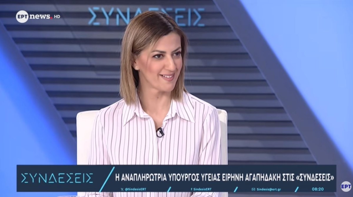 Σημεία συνέντευξης της Αναπληρώτριας Υπουργού Υγείας, Ειρήνης Αγαπηδάκη, στην εκπομπή «ΣΥΝΔΕΣΕΙΣ» με τους Κώστα Παπαχλιμίντζο και Κατερίνα Δούκα