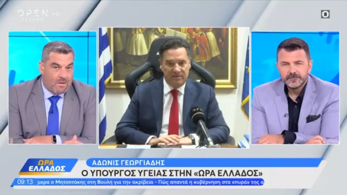 Σημεία συνέντευξης του Υπουργού Υγείας Άδωνι Γεωργιάδη στο OPEN TV με τους Μάνο Νιφλή και Γιάννη Κολοκυθά