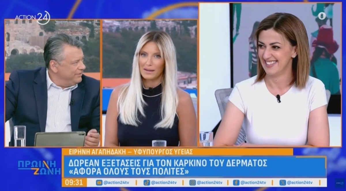 Σημεία συνέντευξης της Αναπληρώτριας Υπουργού Υγείας, Ειρήνης Αγαπηδάκη, στην εκπομπή «ΠΡΩΪΝΗ ΖΩΝΗ» του ACTION 24 με τους Νίκο Υποφάντη και Αλεξάνδρα Καϋμένου