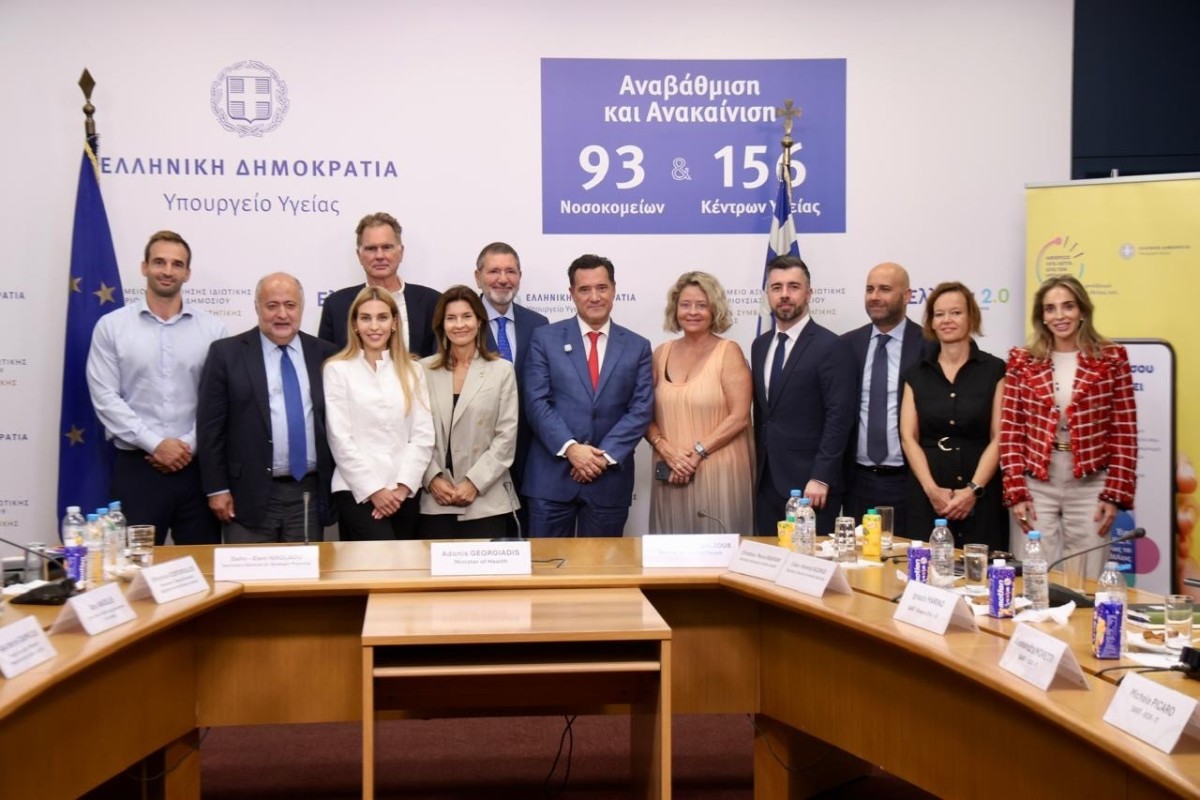 Συνάντηση του Υπουργού Υγείας με Ευρωβουλευτές της Επιτροπής Δημόσιας Υγείας (SANT) του Ευρωπαϊκού Κοινοβουλίου