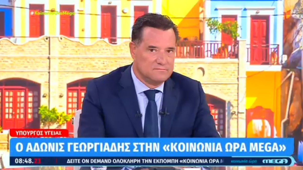 Σημεία συνέντευξης του Υπουργού Υγείας Άδωνι Γεωργιάδη στην εκπομπή «Κοινωνία Ώρα Mega» με τους Ιορδάνη Χασαπόπουλο και Ανθή Βούλγαρη, στο Mega