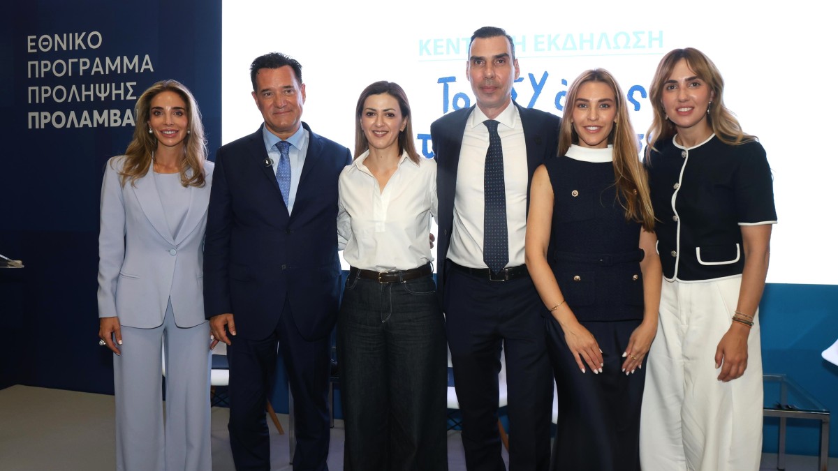Εκδήλωση του Υπουργείου Υγείας με θέμα «Το ΕΣΥ όπως το θες εσύ – Απολογισμός Έργου», στο πλαίσιο της 90ής ΔΕΘ