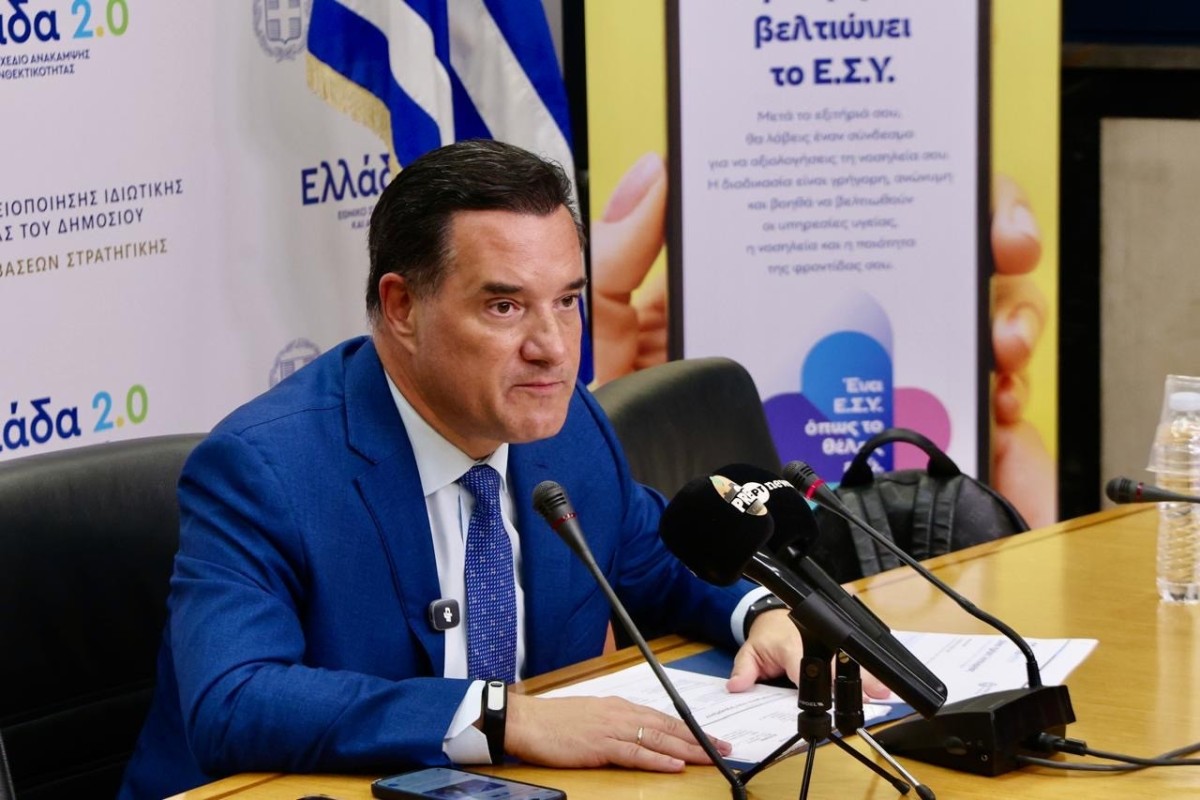 Σημεία από τη Συνέντευξη Τύπου του Υπουργού Υγείας Άδωνι Γεωργιάδη για τις πρώτες 10 ημέρες λειτουργίας του «MedWatch»