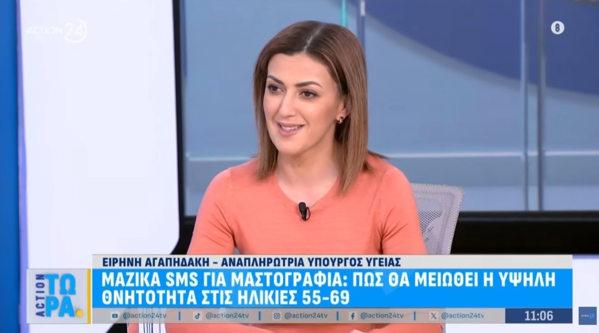 Σημεία συνέντευξης της Αναπληρώτριας Υπουργού Υγείας, Ειρήνης Αγαπηδάκη, στην τηλεοπτική εκπομπή «ACTION ΤΩΡΑ» του ACTION 24