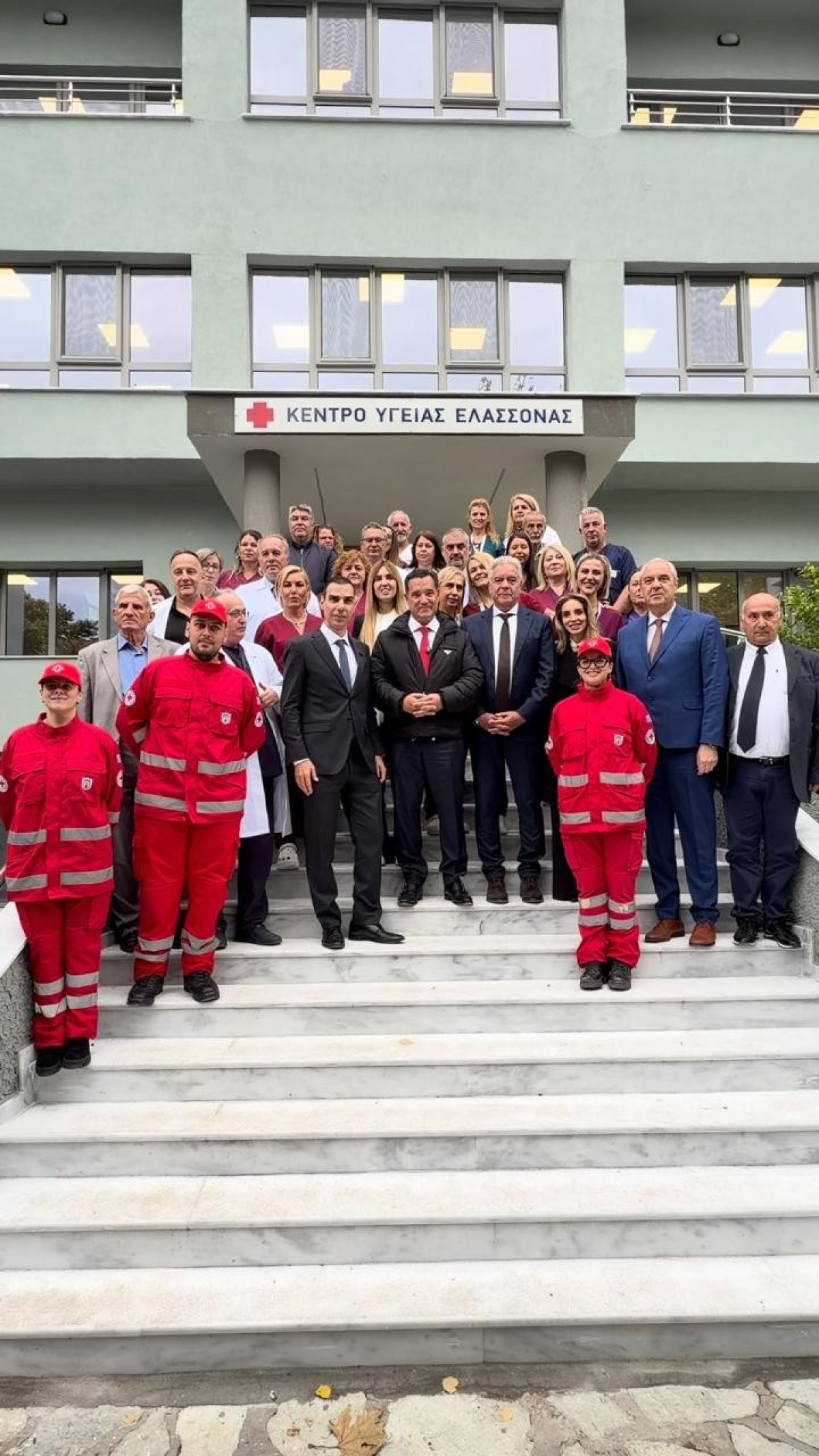Εγκαίνια του Κέντρου Υγείας Ελασσόνας από τον Υπουργό Υγείας Άδωνι Γεωργιάδη