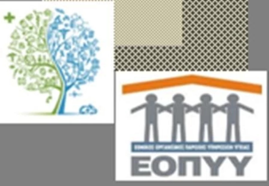 Πρόταση προέδρου ΕΟΠΥΥ κ. Κοντού για τη μεταρρύθμιση στην Πρωτοβάθμια Φροντίδα Υγείας