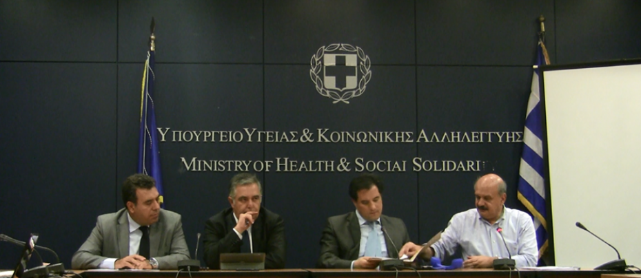 Σύσκεψη του Υπουργού Υγείας, κ. Αδώνι Γεωργιάδη, με βουλευτές  και δημάρχους των νησιών του Αιγαίου. 